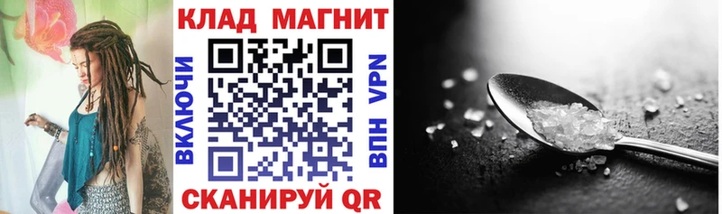 Наркошоп Ростов A-PVP  Марихуана  Мефедрон  АМФЕТАМИН  КОКАИН  ГАШ 
