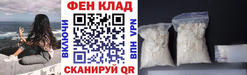 наркошоп  Ростов  Амфетамин Розовый 