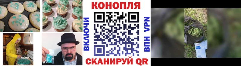 Печенье с ТГК марихуана  Ростов 