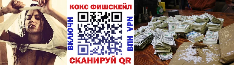 COCAIN Перу Ростов