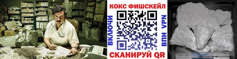 COCAIN 98%  Ростов 