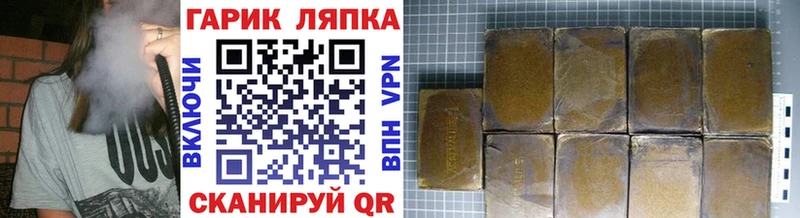 блэк спрут ONION сколько стоит Ростов ГАШИШ VHQ