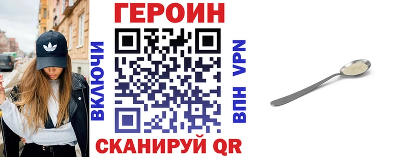 Героин Афган  Ростов 