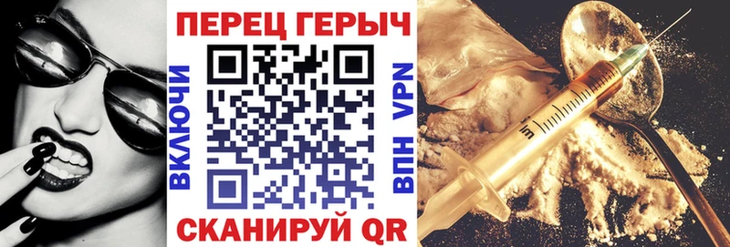 Героин хмурый Ростов