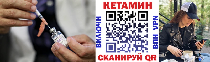 КЕТАМИН ketamine Ростов