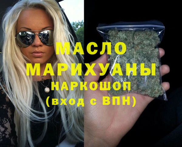 мяу мяу кристалл Верея