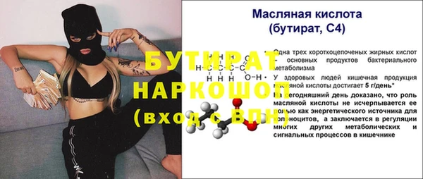 мяу мяу кристалл Верея