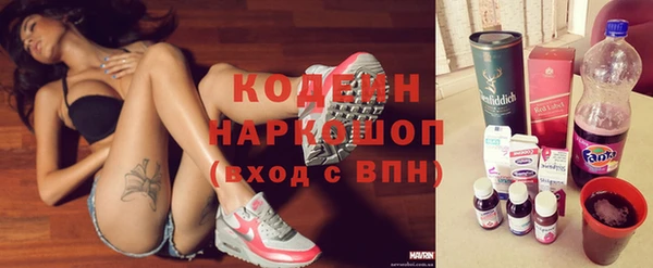 мяу мяу кристалл Верея