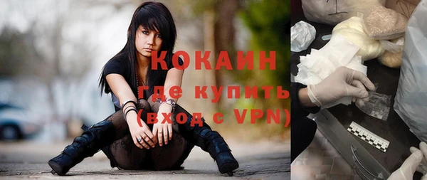 мяу мяу кристалл Верея