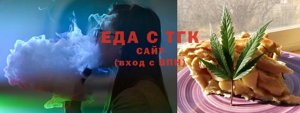 мяу мяу кристалл Верея