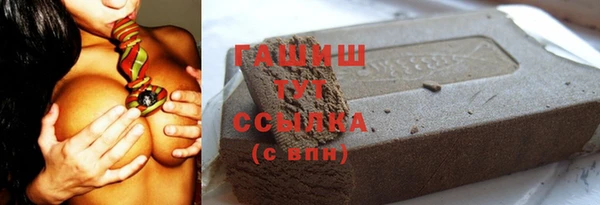 мяу мяу кристалл Верея