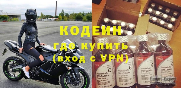 мяу мяу кристалл Верея