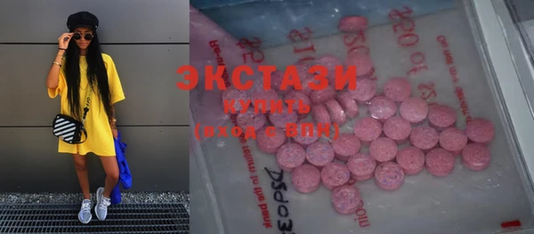 мяу мяу кристалл Верея