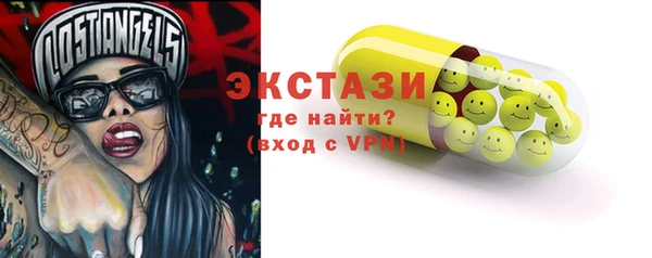 PSILOCYBIN Верхний Тагил