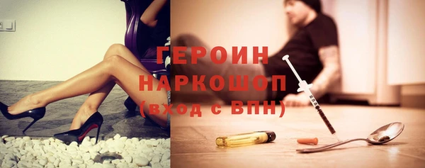 мяу мяу кристалл Верея