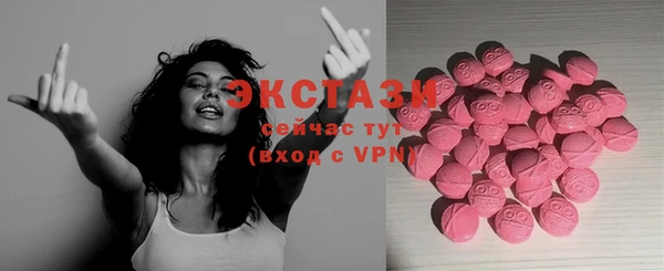 мяу мяу кристалл Верея