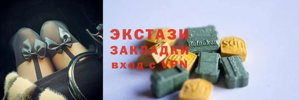 PSILOCYBIN Верхний Тагил