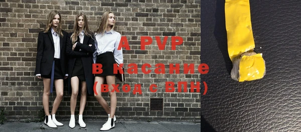 мяу мяу кристалл Верея