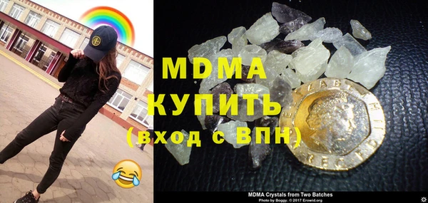 мяу мяу кристалл Верея