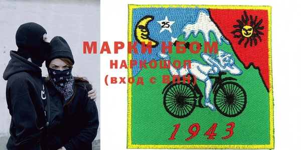 мяу мяу кристалл Верея