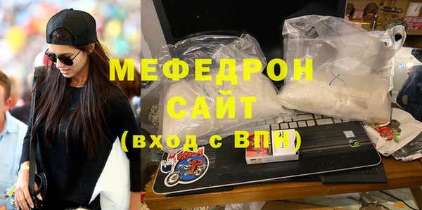 мяу мяу кристалл Верея