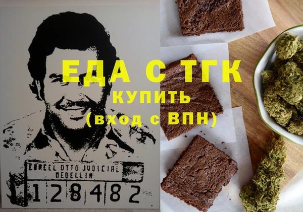 мяу мяу кристалл Верея