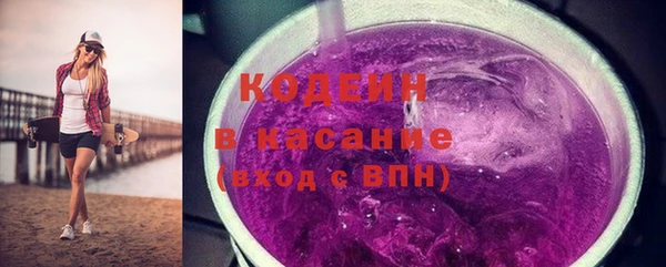 мяу мяу кристалл Верея