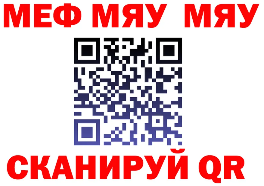 КЕТАМИН VHQ зеркало площадка mega Ростов