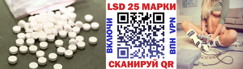 Лсд 25 экстази кислота  Ростов 