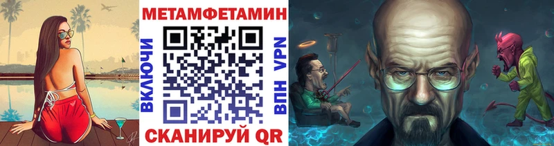 МЕТАМФЕТАМИН Декстрометамфетамин 99.9% Ростов