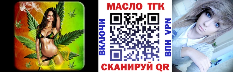 mega ссылка Ростов ТГК жижа как найти закладки